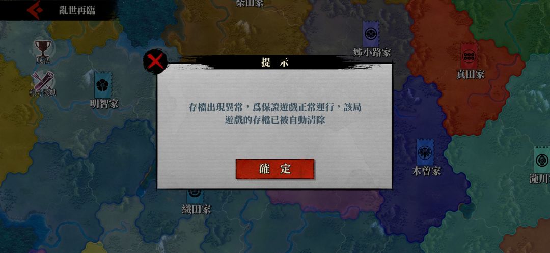 我辛辛苦苦白干了? 1