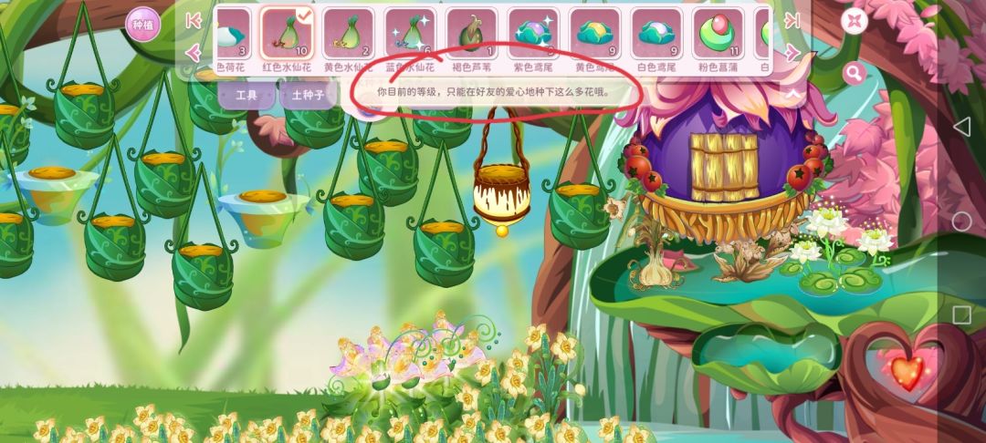 这是咋了 bug吗 1