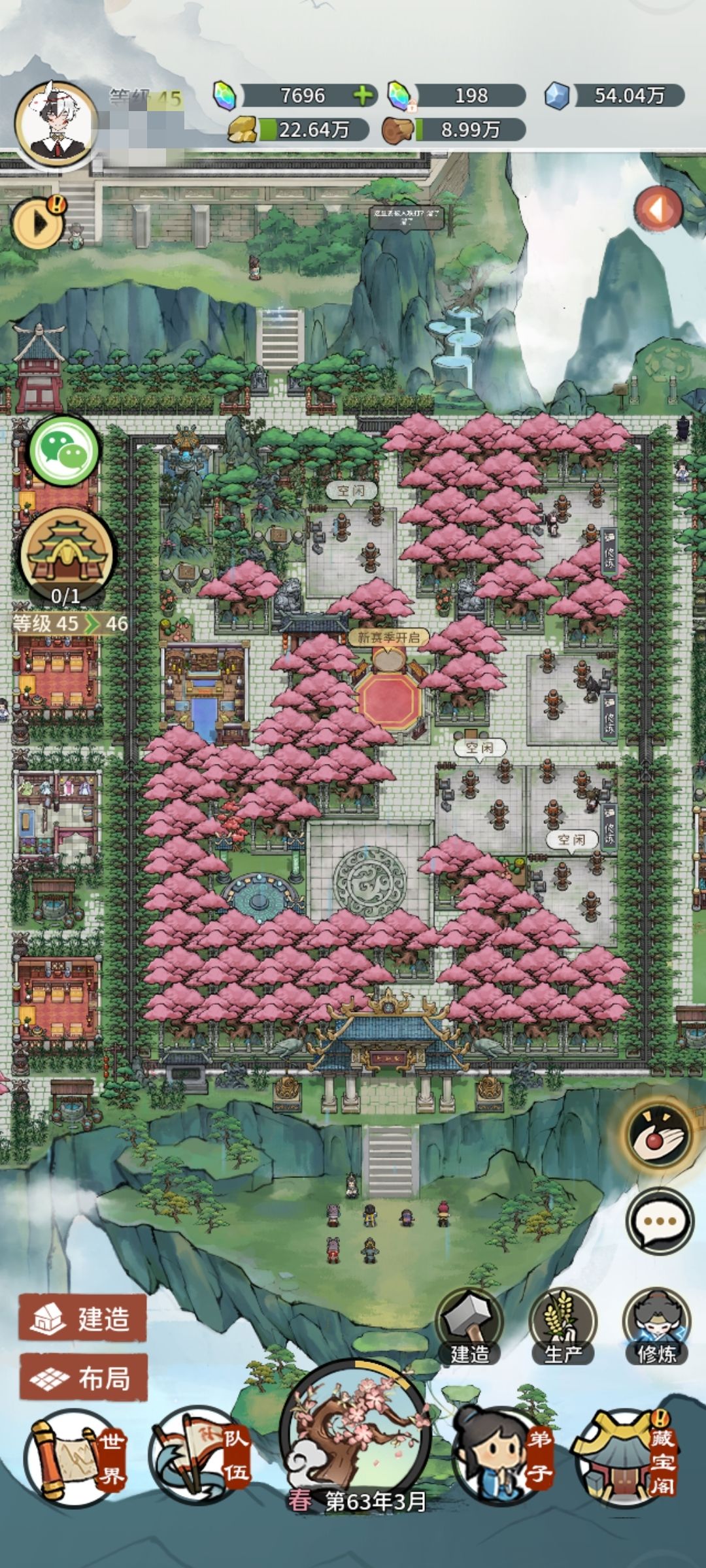 45级零氪，非实用布局。 3