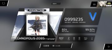 推分半小时，最终一无所有