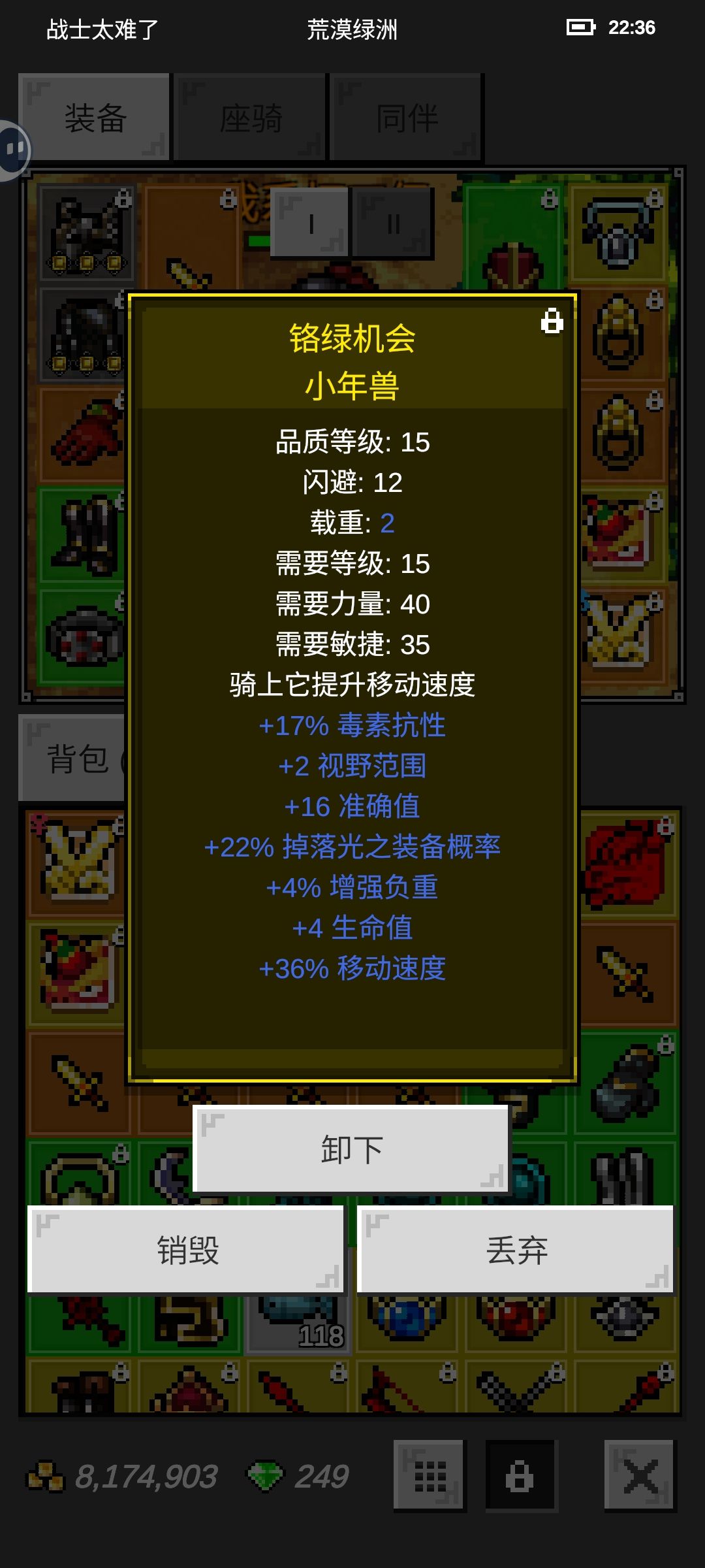 浅谈2周年收获 4