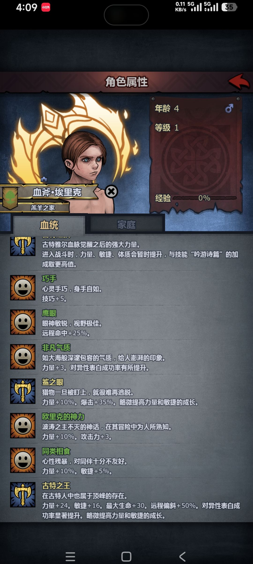 没出鲨复,妥了鲨北但是学霸 2