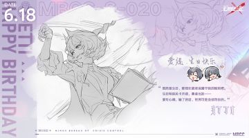 【MBCC生日会】丨「爱缇」生日快乐