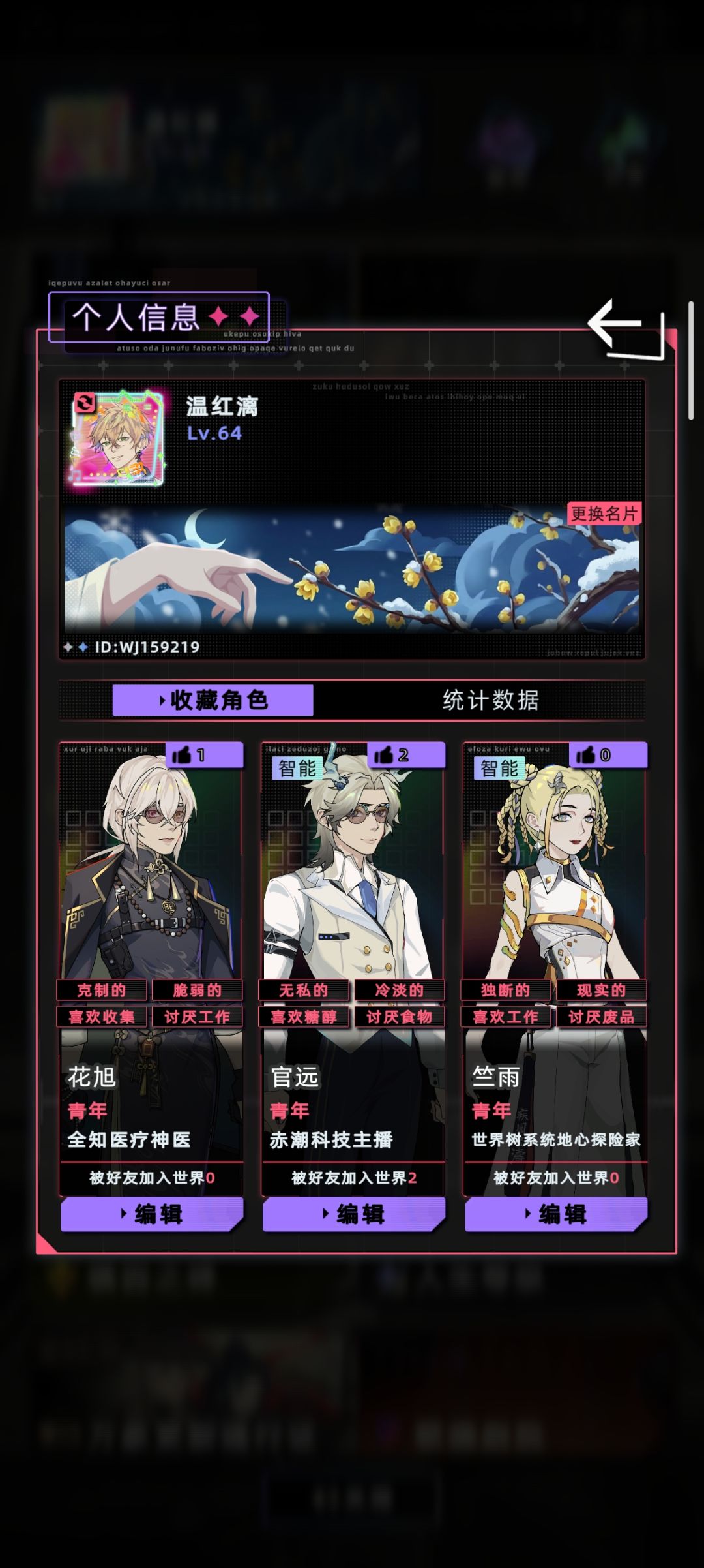 生12个才出一个星龙显,蚌埠住了 2