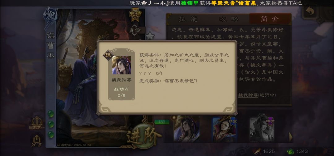 请问这个咋达成 1