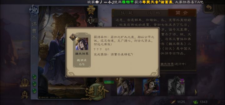 请问这个咋达成截图