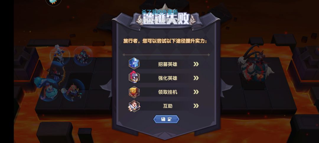 跪求策划看一眼 2