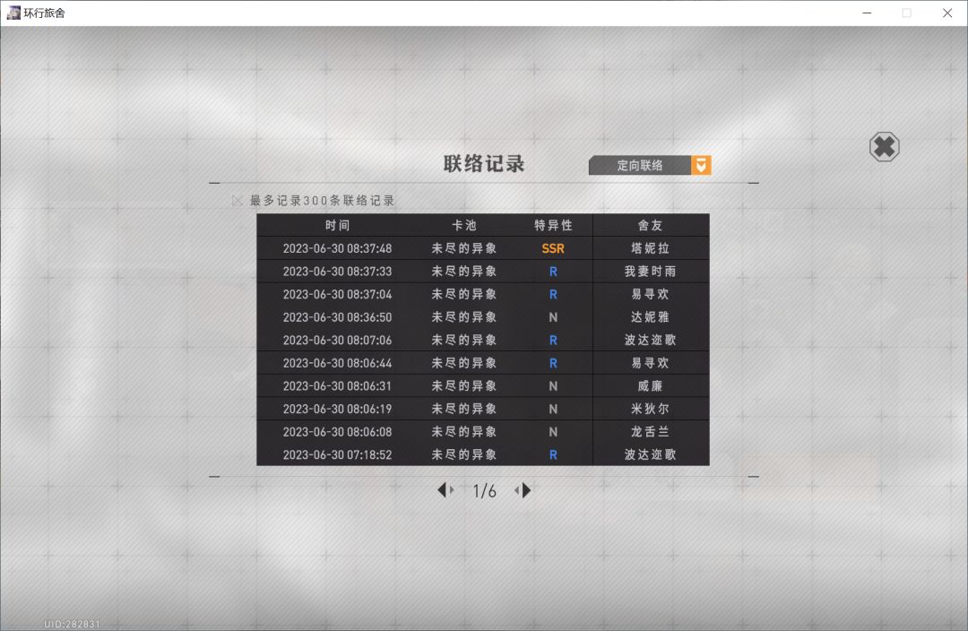 这下不得不舍批了 2