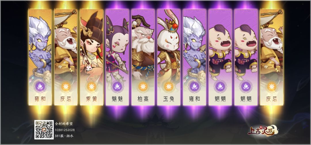 天选? 1