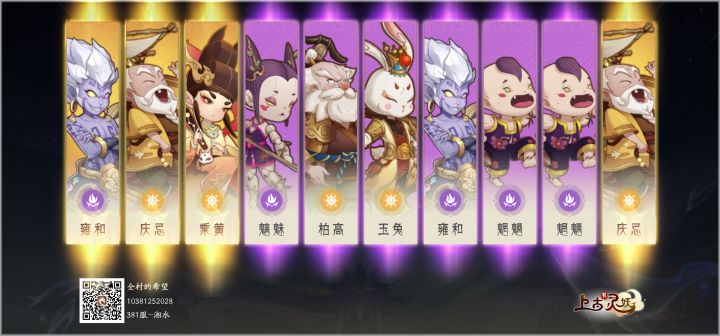 天选?截图