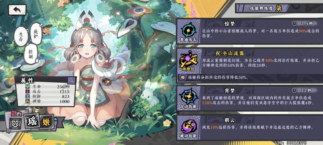 新手攻略(个人推荐向) 2