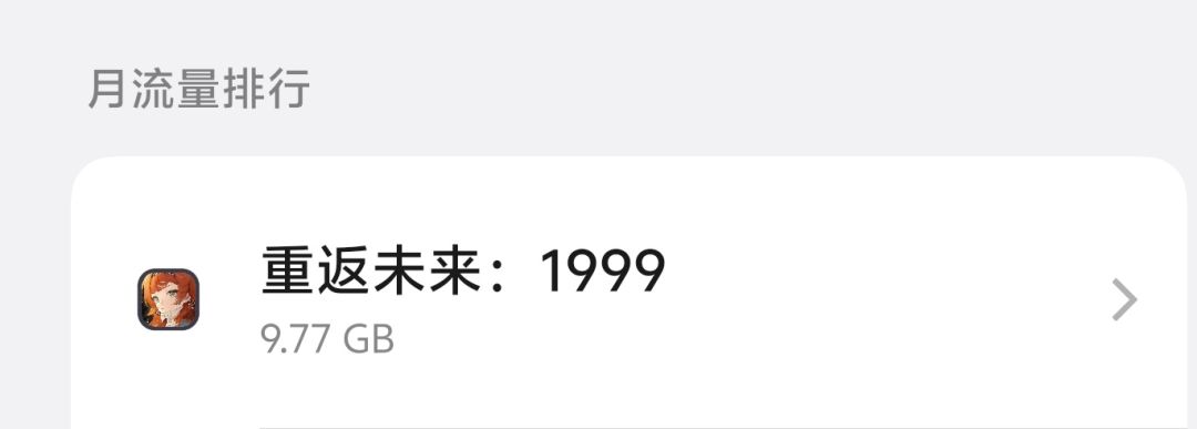 我成🤡了 2