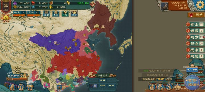 辽东这烂地,彻底进不了关了截图