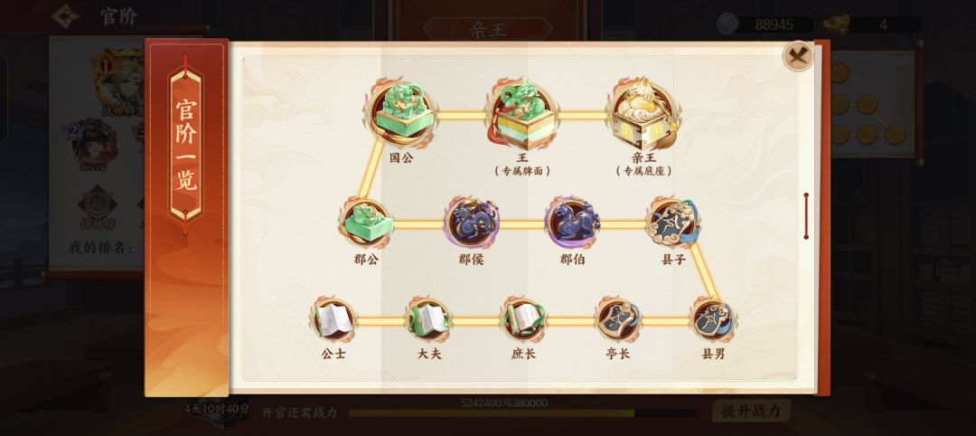 动态图片 4