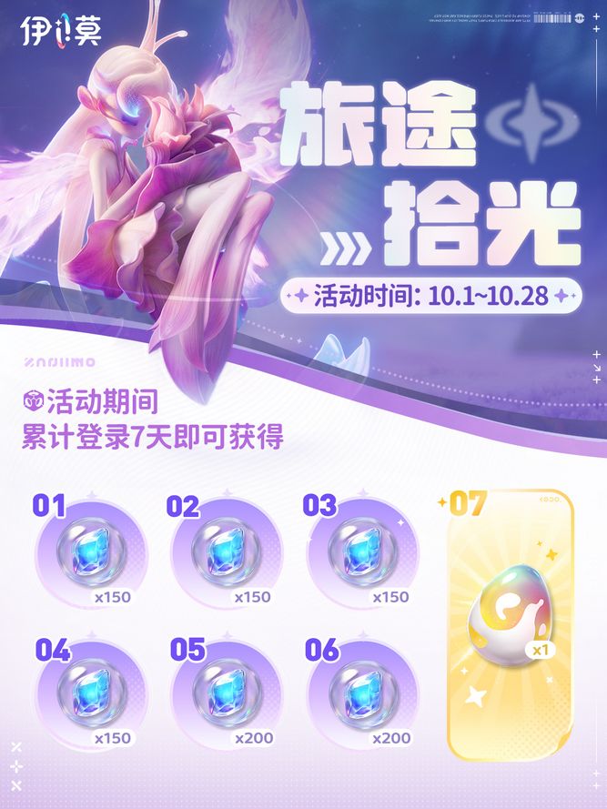 伊莫签到奖励过少被吐槽截图