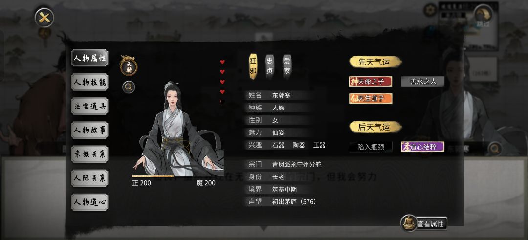 动态图片 3