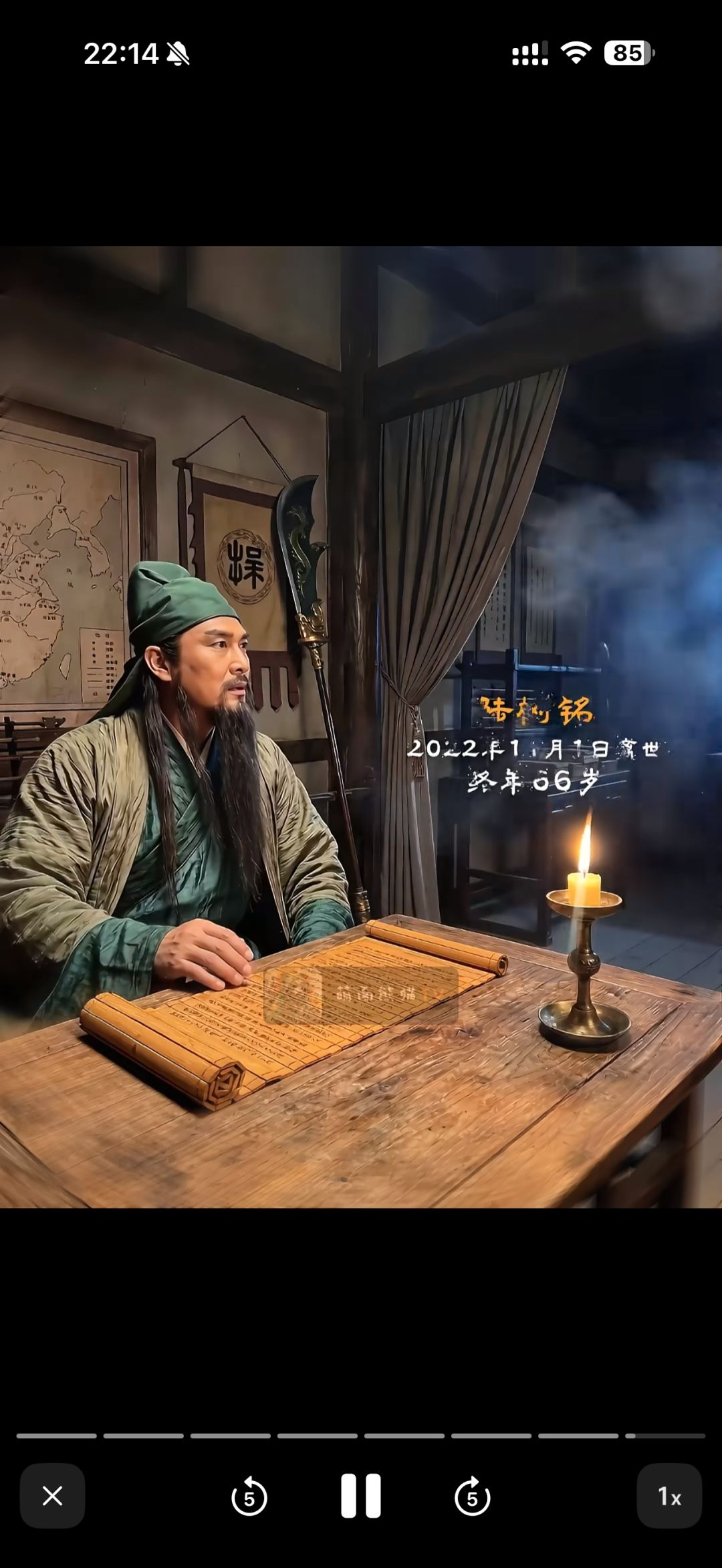 动态图片 2