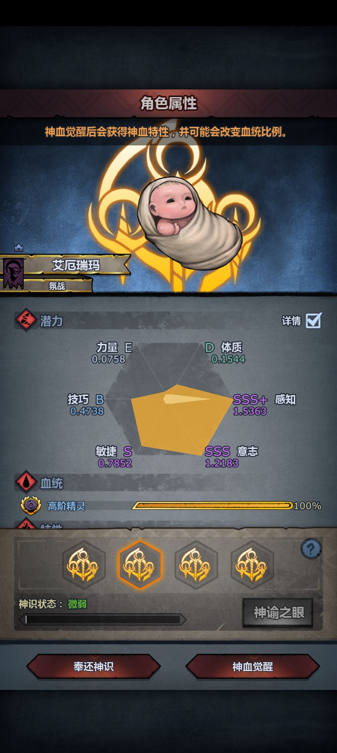 玩雷主,怎么选? 3