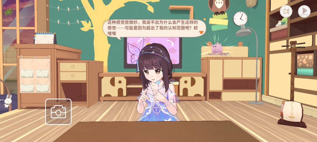 因为爱呀 1