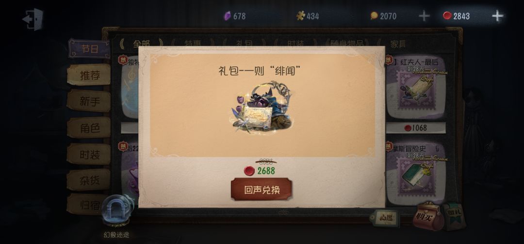 厨子只是一味的拿下然后默默等优化 1