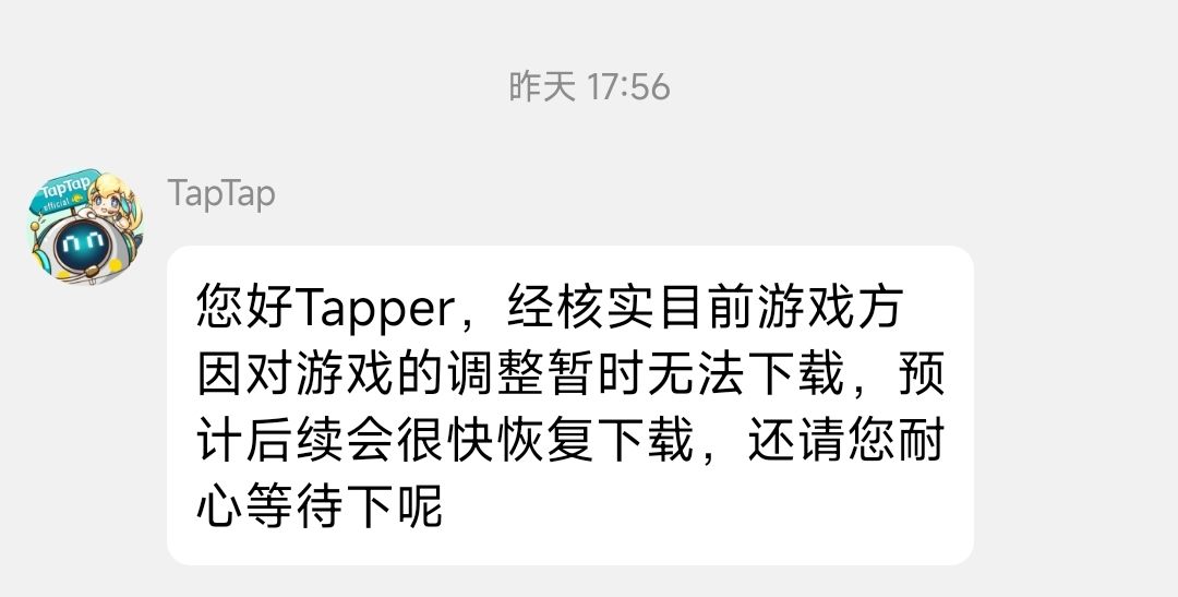 关于《原界之罪》目前只剩关注按钮的解答 1