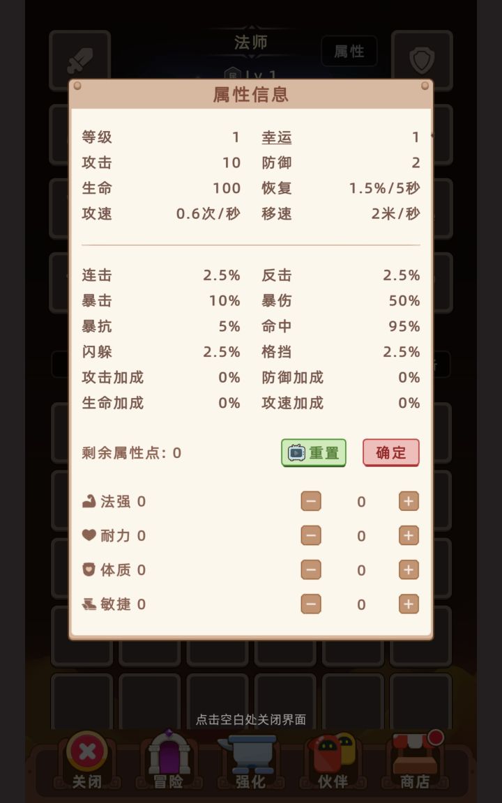这很幸运截图