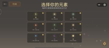 在线催更了哈