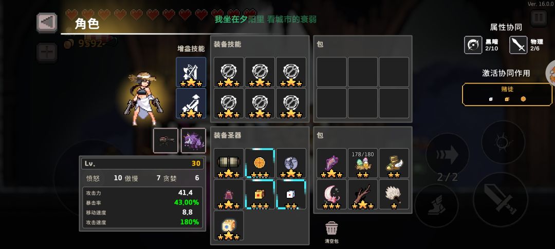 枪手 1