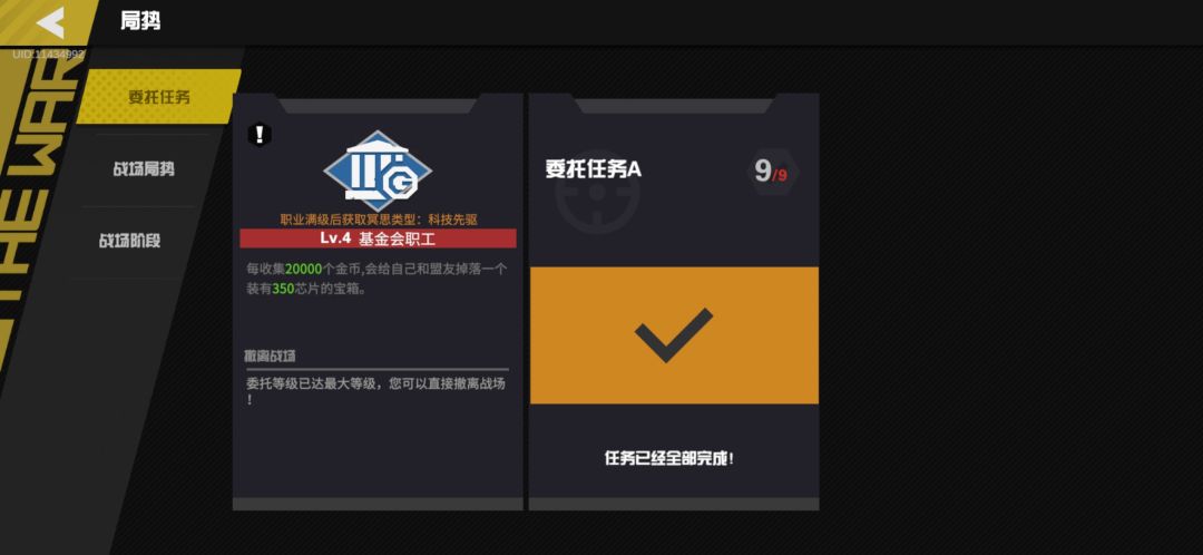 撤离呢? 1