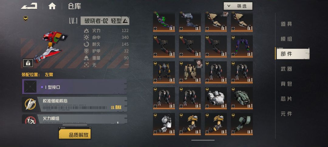 290抽三套甲+4角色 3