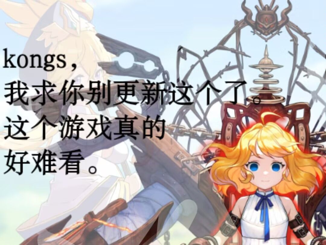 接主线推关喵,推关找我谢谢喵 1