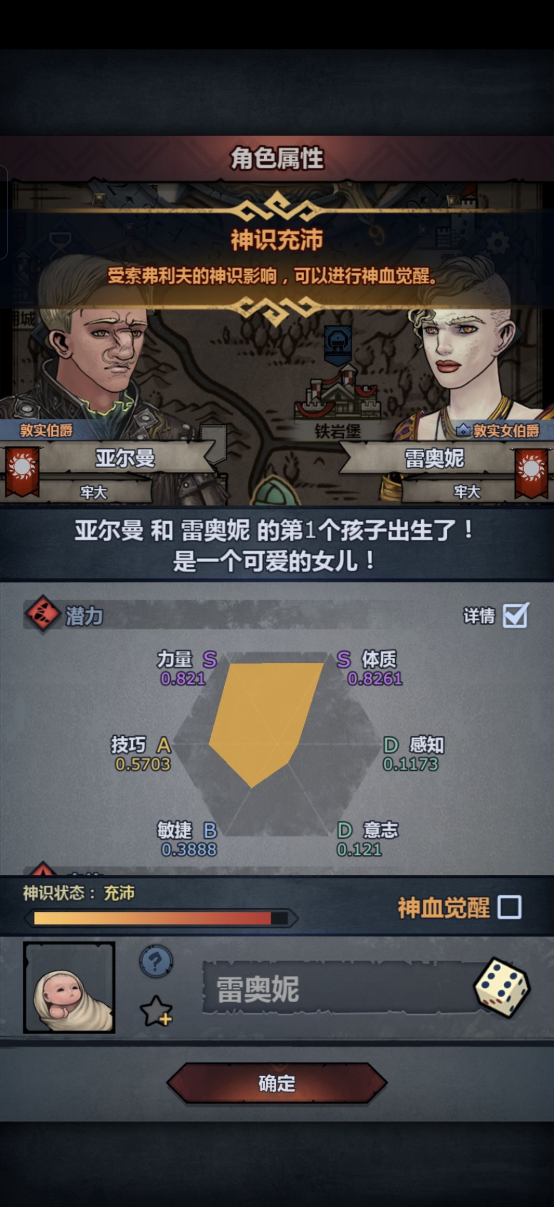 要妥吗? 2