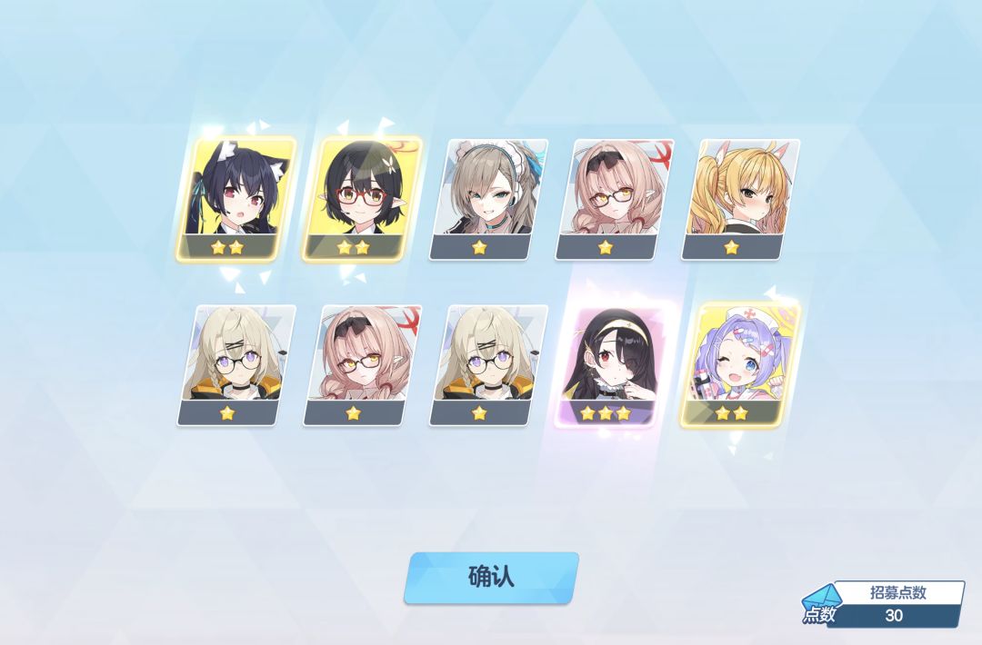 都是老师的好学生……(吗?) 3