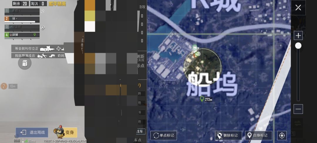 什么神仙强度 2