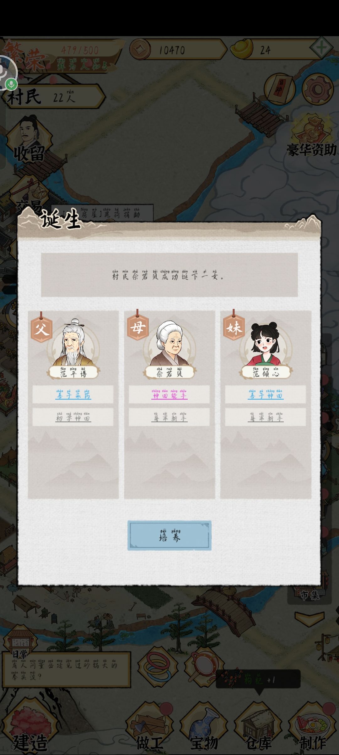 这么大年纪生娃???? 2
