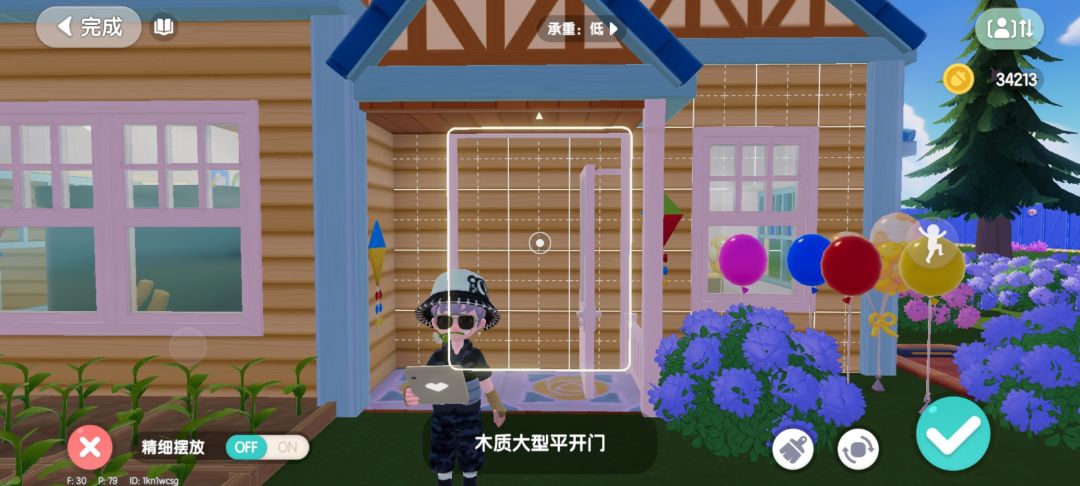 疑问 3