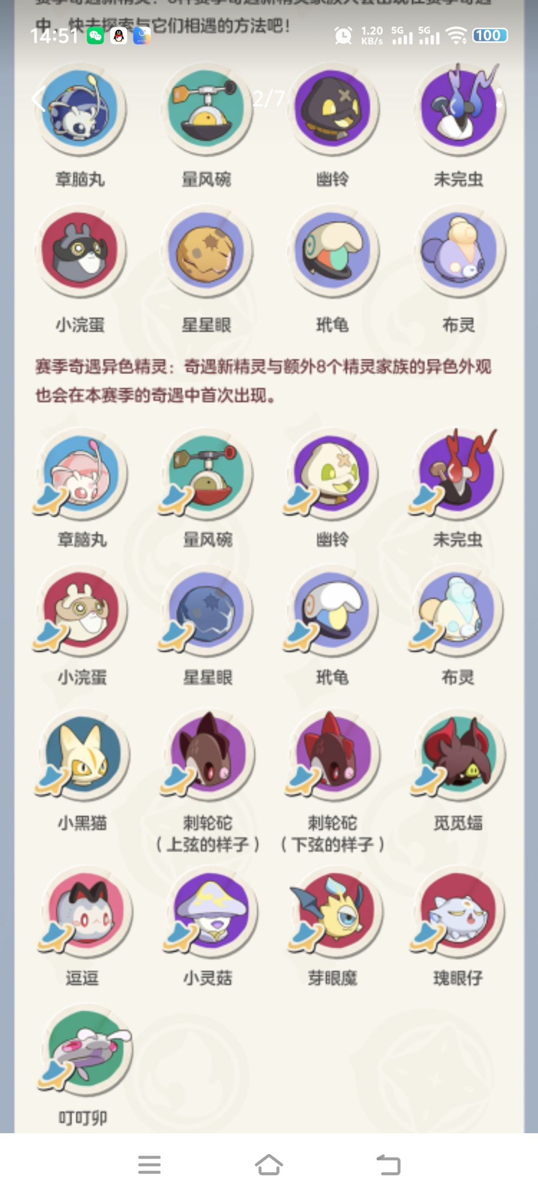 长草ing(✷‿✷) 13