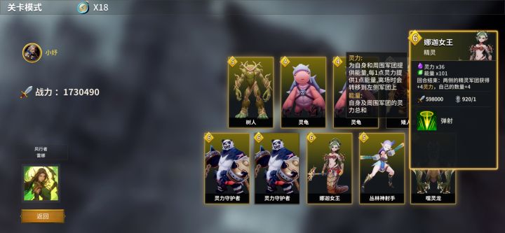 数值正常吗？截图