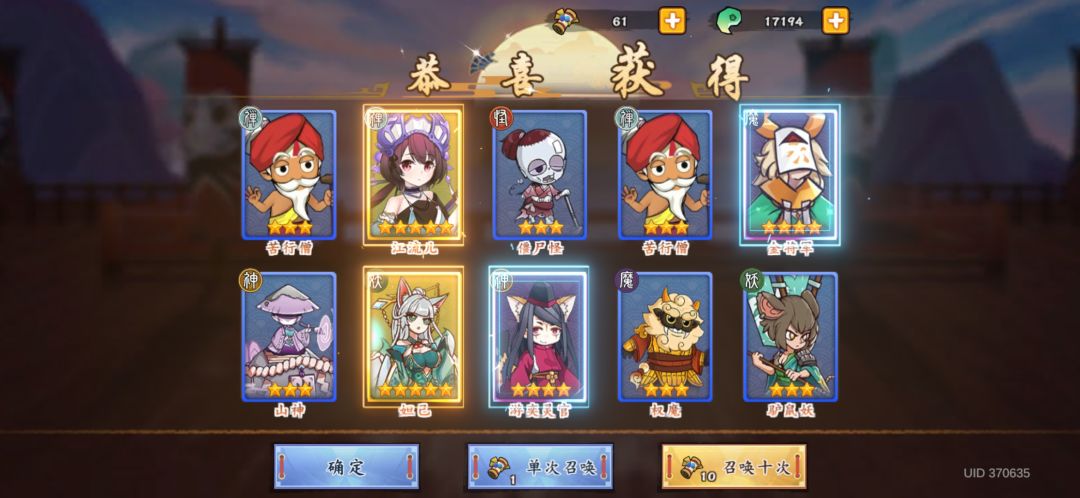 #无双萌将# 1