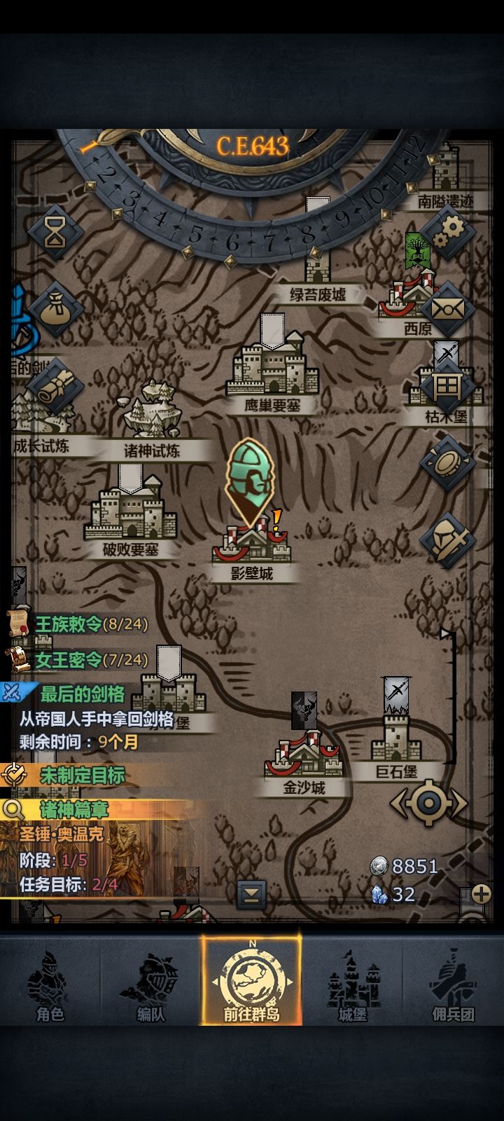 2026-1-11截图