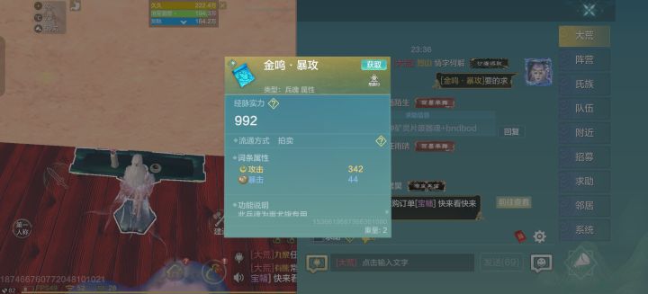 勾截图