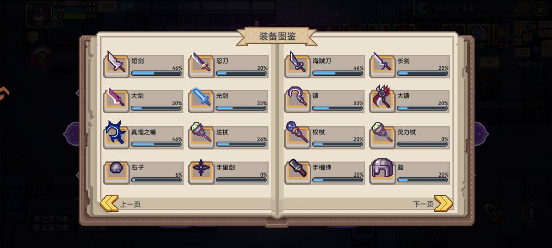 萌新周年庆入坑大佬们还有机会合成40个吗? 2