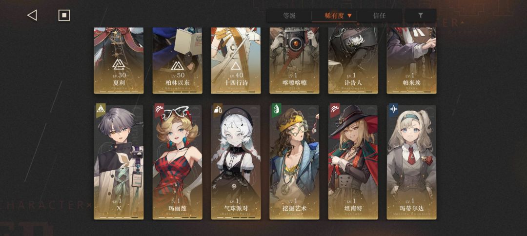 大佬们,我现在该练什么 2
