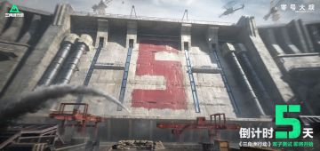 《三角洲行动》双子测试倒计时5天