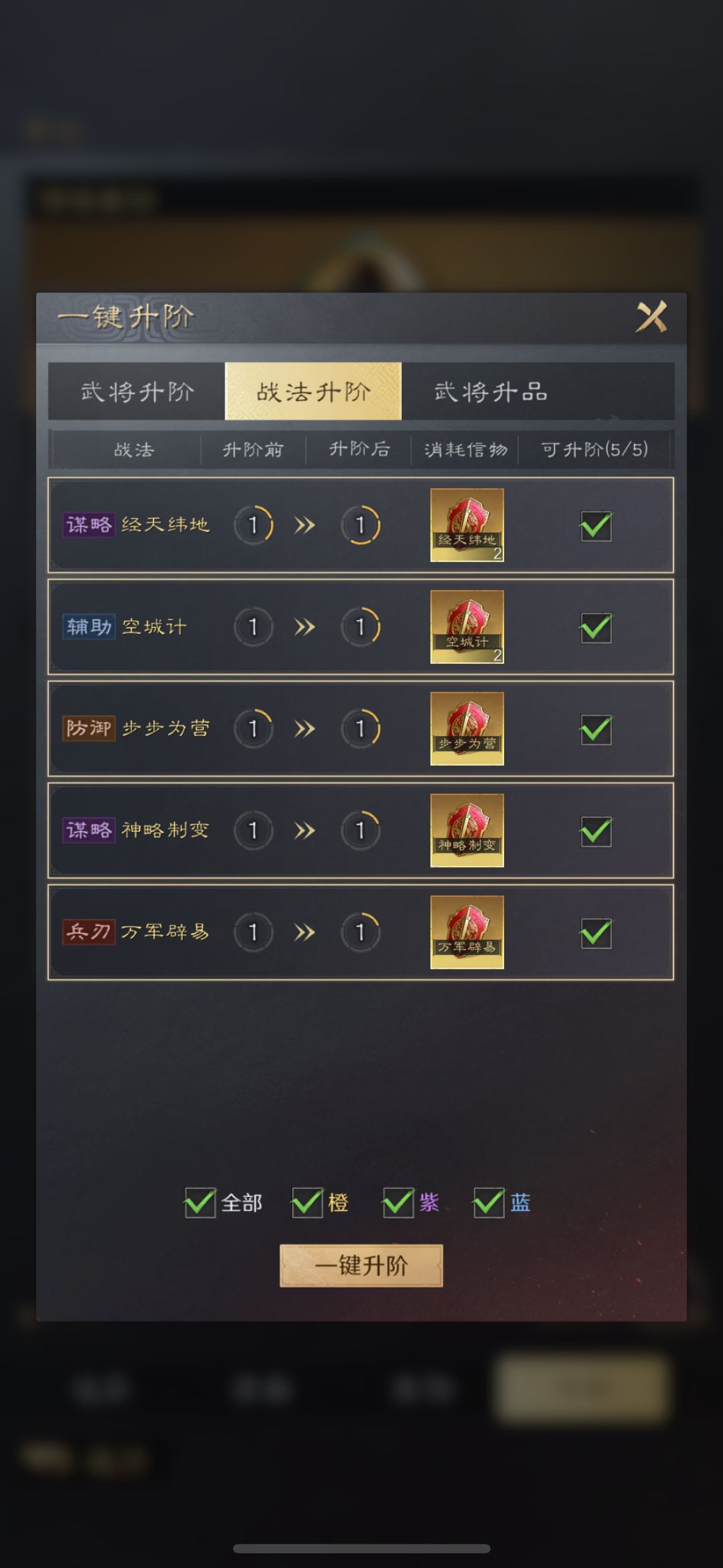 开服月卡党(?)s8 300抽外加s7进s8总结 2
