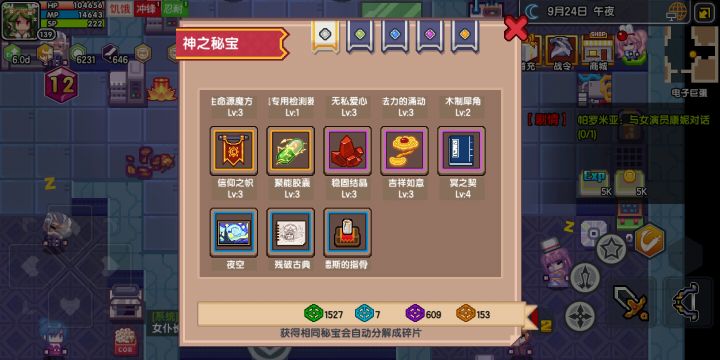 还有115换什么好?截图