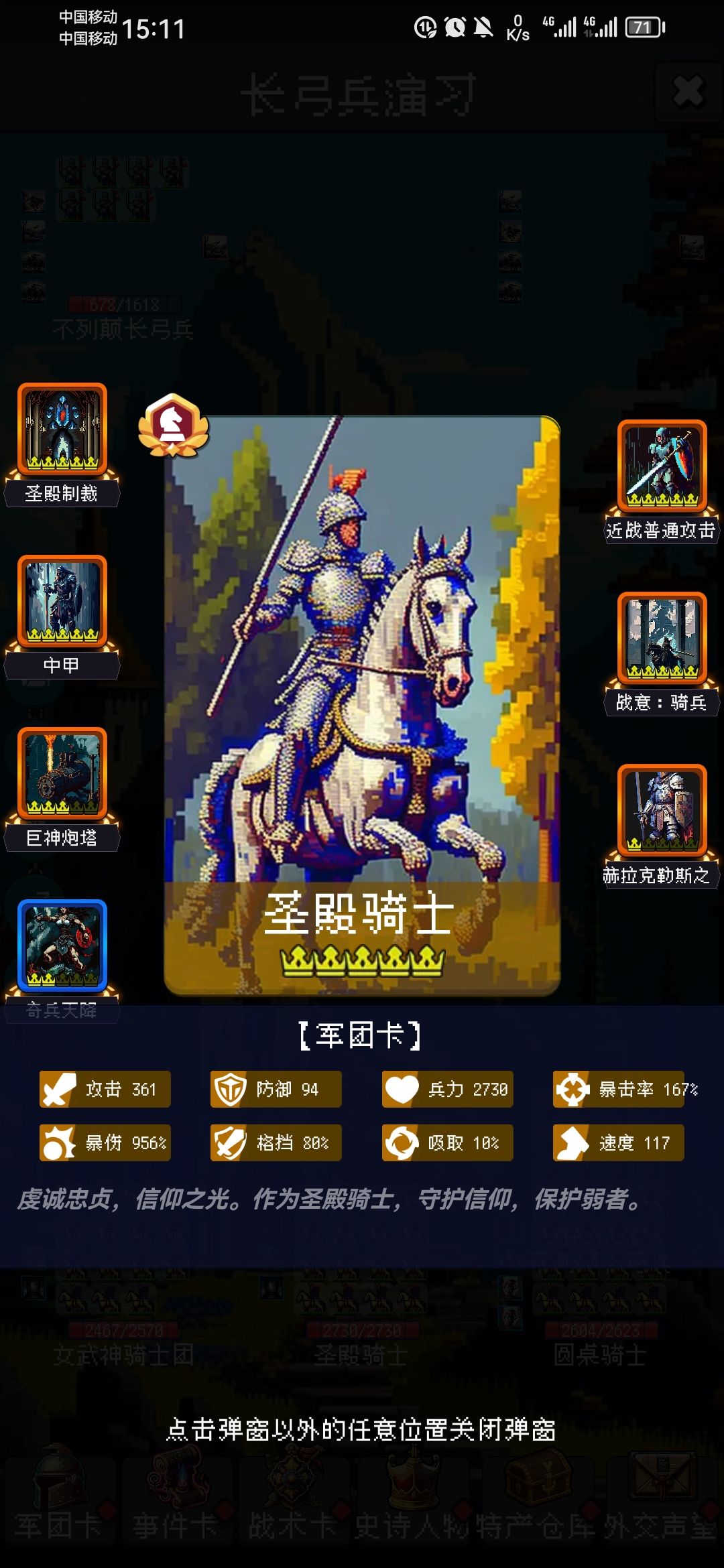 微氪通了终于 2