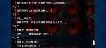 终于打到第一部最后一章了