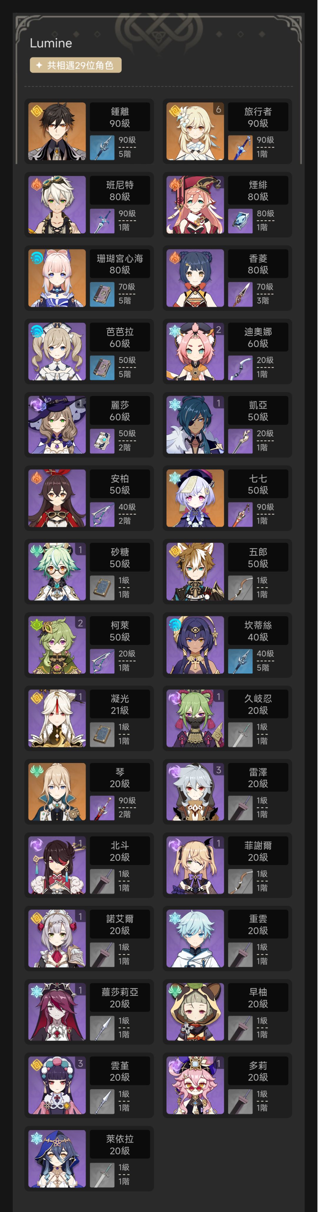 动态图片 4