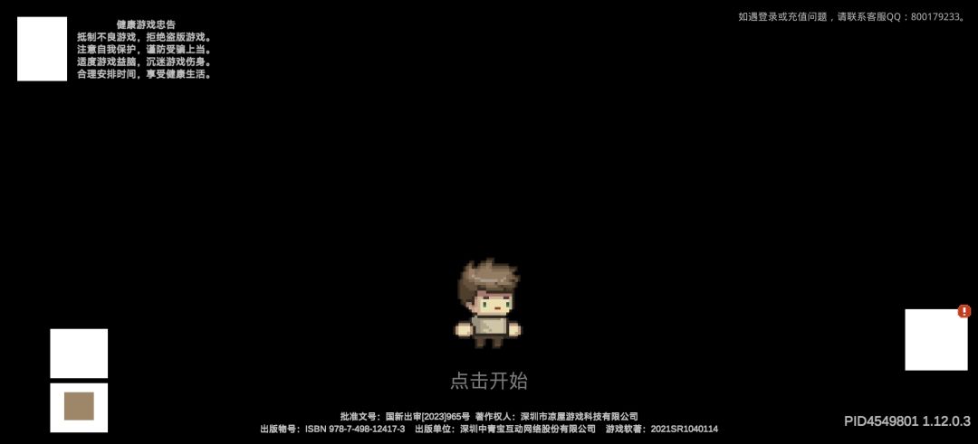 ? 1